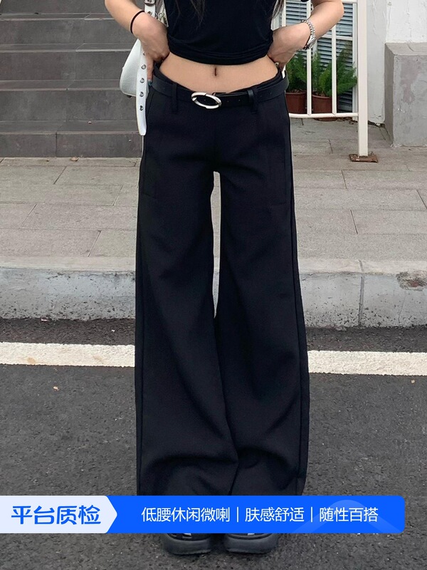 橘子树在哪儿黑色低腰休闲喇叭西装裤女春季高级感垂感宽松拖地裤|undefined