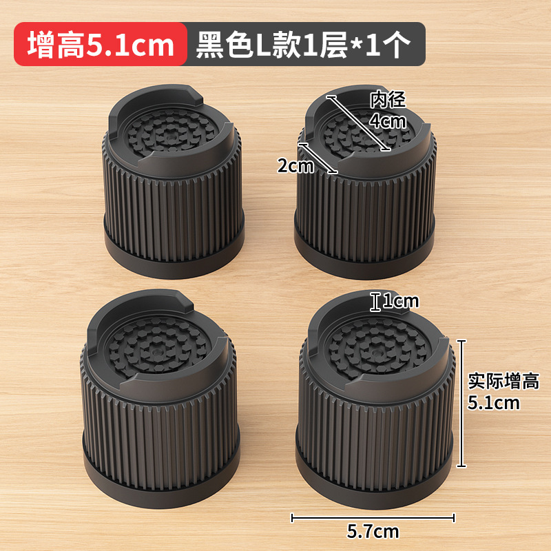 家具椅子の足パッド、ソファ、コーヒーテーブル、ベッドの足の高さを上げるベース、テーブル脚、耐摩耗性家具の高さを上げるブロック|undefined