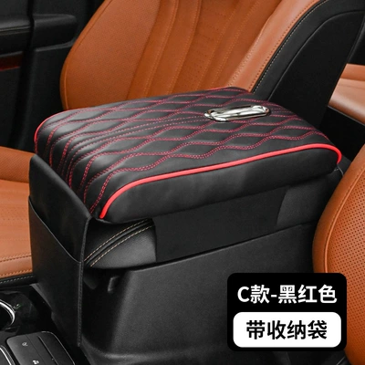 Foam Universal Tissue Box | Armrest box pad - wave-pattern-tissue-box-style-black-and-red-widened-and-thickened-universal-type