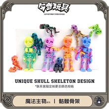 3D打印万圣节跨境专供骷髅骨架派对组合系列趣味玩具摆件手办礼物