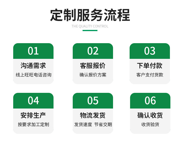 通用模板_11.jpg