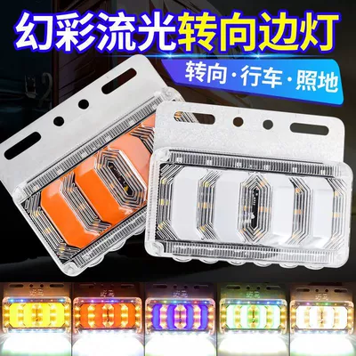 Light 24v Super | Qìchē Width indicator light