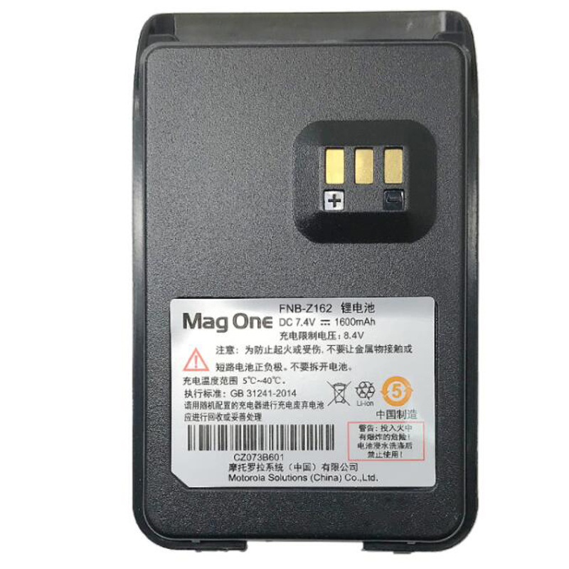 摩托罗拉 Z418电池 FNB-Z162 威泰克斯Z418对讲机电池