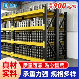 仓储货架;阁楼货架;其他行业专用