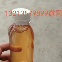 厂家批发热值9000环保工矿锅炉燃料油，搅拌站重油