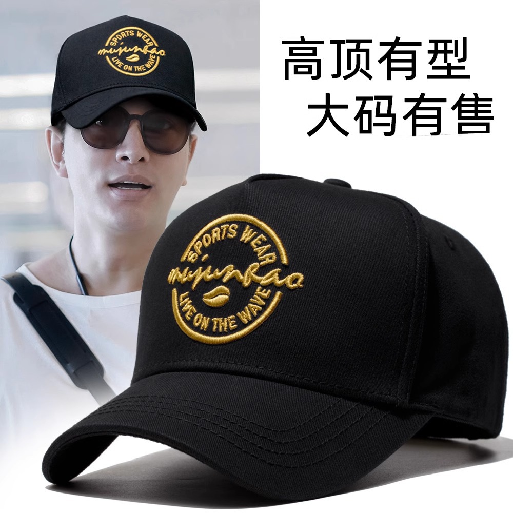 Summer hat