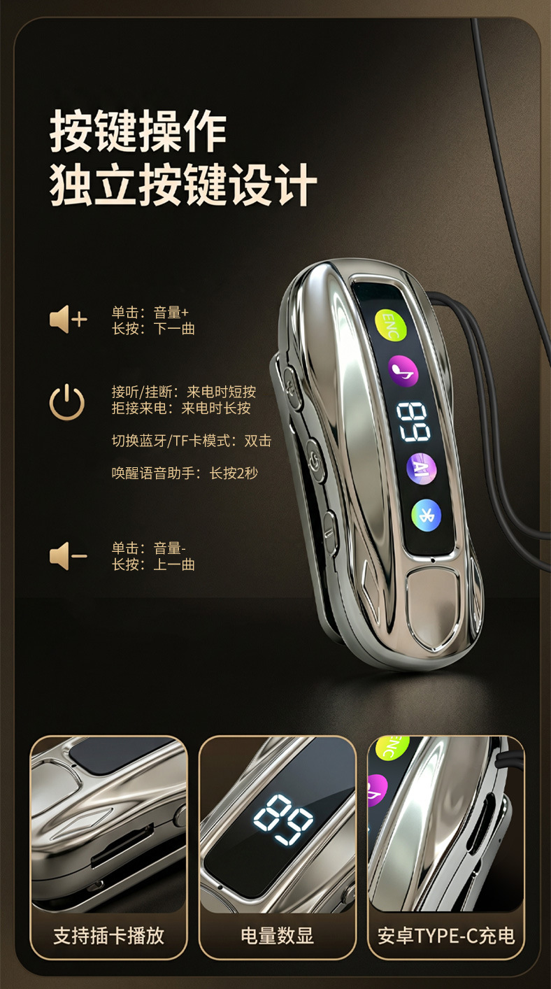 挂脖式双耳数显运动跑步无线耳机 立体声入耳式蓝牙颈挂式耳机