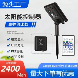 室外LED;太阳能灯;庭院灯