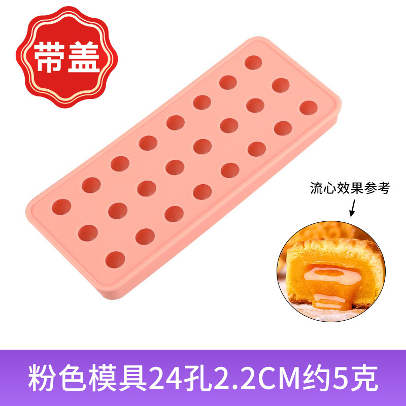 葡萄手工皂DIY材料包香薰肥皂硅胶冰球流心陷模具酸奶山楂球磨|undefined