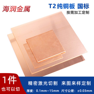 T2���~�弤���и��~���ۏ��ӹ����~ h62�S�~Ƭ�и��ӹ��~�AƬ