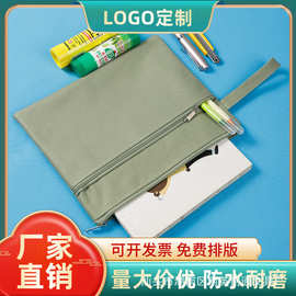 A5印logo防水耐磨拉链手提资料试卷收纳袋牛津布办公单双层文件袋
