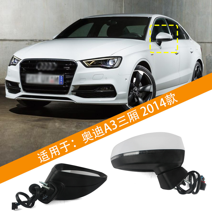 Aplicable para el conjunto del espejo retrovisor Audi A3 14 - 20 Audi A3 conjunto del espejo retrovisor Accesorios del espejo izquierdo y derecho