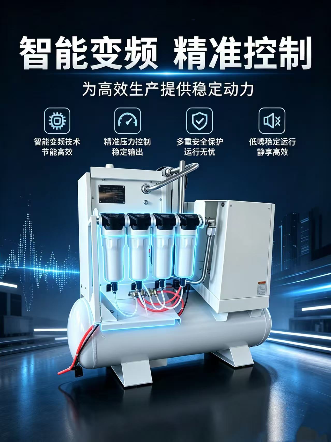 Laser cutting dedicated air compressor 15kw16bar integrated air compressor