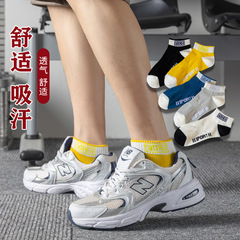 諸暨襪子男士ins潮流運動薄款短襪純色棉襪吸汗防臭夏季透氣船襪