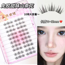 ɽ軨!¹zɽ軨ٽëȻzˮ