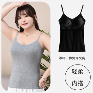 Plus size camisole women's fat mm200 kg with chest pad modal all-match top summer thin