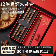 12��Ф�tľ���Ї���ɫ�Y�﹤�S���l���ӿ�logo��I���ֶY����YƷ