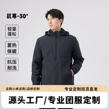 天猫伯同款加棉冲锋衣男秋冬加厚防寒防水保暖一体户外棉衣实体