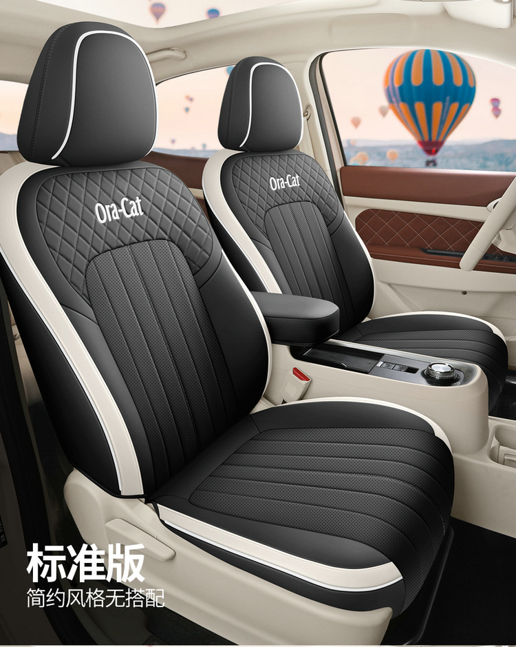 2024 401km Comfortable Euler Good Cat Car Seat Cover Special Car Full Surrounding Cartoon Cushion Cover