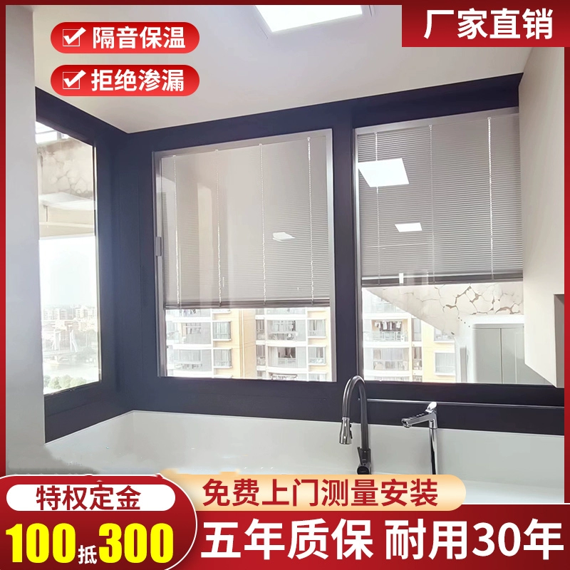 Звукоизоляционные окна на заказ для балконов, алюминиевые двери и окна с дверями и окнами из алюминиевого сплава от Feng Aluminum Jianmei Hai Luo.