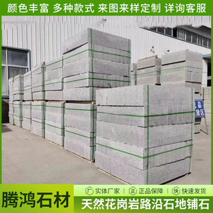 ��ʯ������·��ʯ֥���֥���֥���·��ʯ·��ʯ��ɏ��·��ʯ