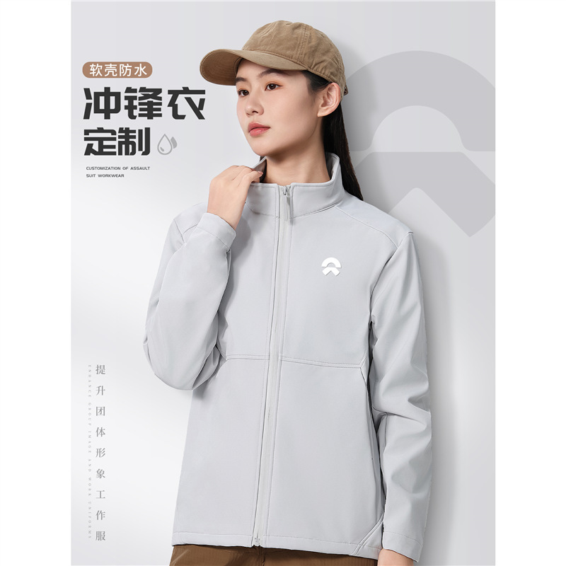 Nio 4S Store Waterproof Soft Shell Jacket Custom Printed and Embroidered Logo Corporate Work Jacket Group Workwear Jacket