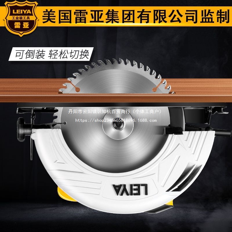 美国雷亚7寸9寸10寸12寸电圆锯手提倒装切割机木工电锯家用圆盘锯