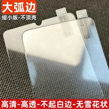 适用Asus华硕ROG7/6钢化膜Rog9游戏手机8pro Zenfone10玻璃5S贴膜