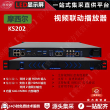 Ħ����KS202��Ƶ����������KTV�����ͬ������LED����Ƶ������