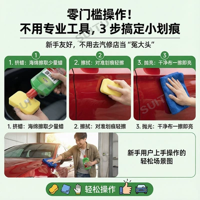Car Scratch Removal Wax – Car wax