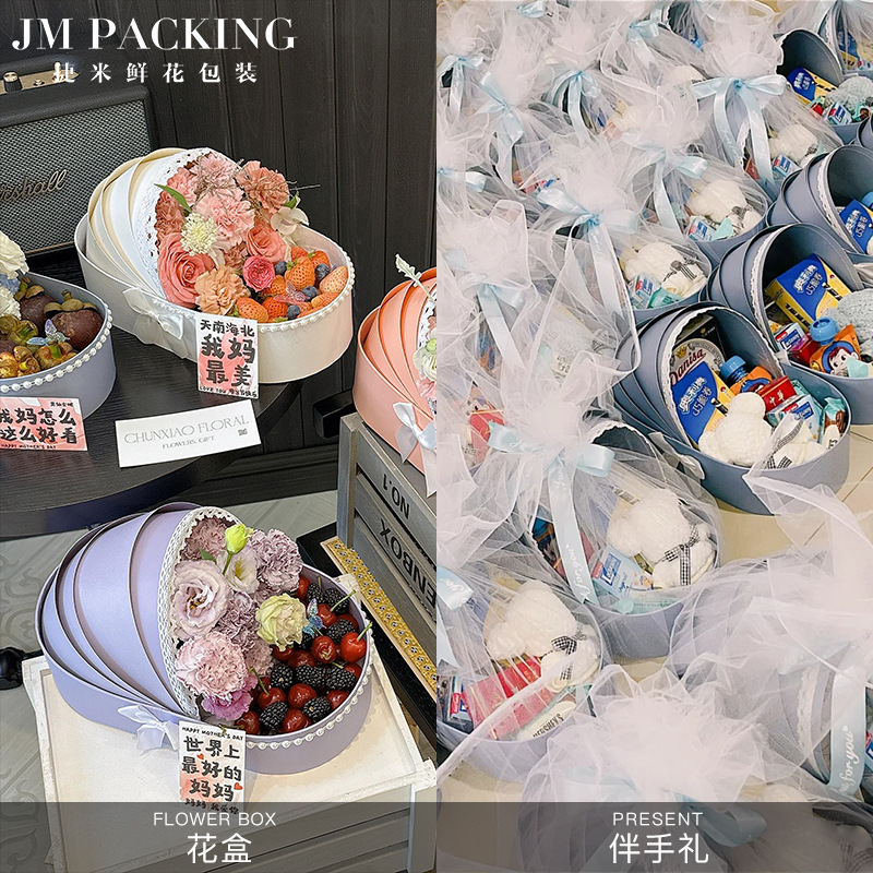 Caja de Flores para Recién Nacidos, Caja de Regalo para el Primer Cumpleaños, Cesta de Huevos para el Posparto, Recuerdo de Boda, Caja de Regalo Creativa