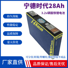 ����28Ah�����F�3.2V�X������w�߱��ʄ��������Դ�ƿ܇��о