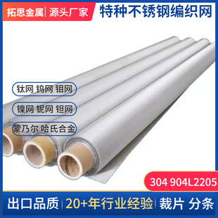 ���ϺϽ�z�W���ˠ��^�V�W懾W �͸ߜ����|�^�V�W 304���P䓺Y�W