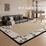 客厅卧室免洗可擦茶几毯