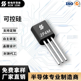 齐纳二极管;双向晶闸管;TVS二极管