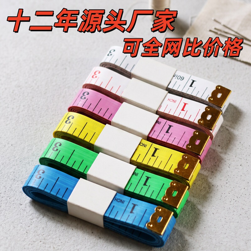 Factory Direct 1.5m Tape Measure Meter Ruler Spot Supply Measuring Clothes Tailor Soft Ruler Bust Waist Circumference Ruler