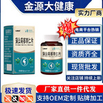 厂家直发九春制药蒲公英郁李仁片中药材长年痔疮电商爆款一件代发