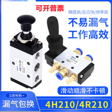 ��Ӛ���_�P�ְ��y3R/4R210һ08 3H/4H210/310-08�քӓQ��Cе�y