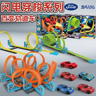 Игрушечная машинка на трассе-конструкторе инерционная