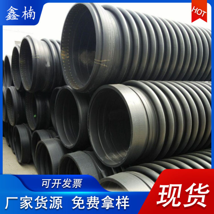 HDPE克拉管 大口径排水排污管 pe缠绕结构壁B型管增强螺旋波纹管
