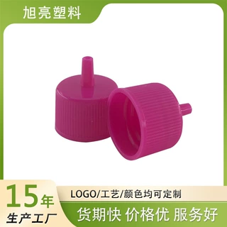 广东厂家直销19牙光身尖嘴410旋盖防尘防漏涂料旋盖可定制