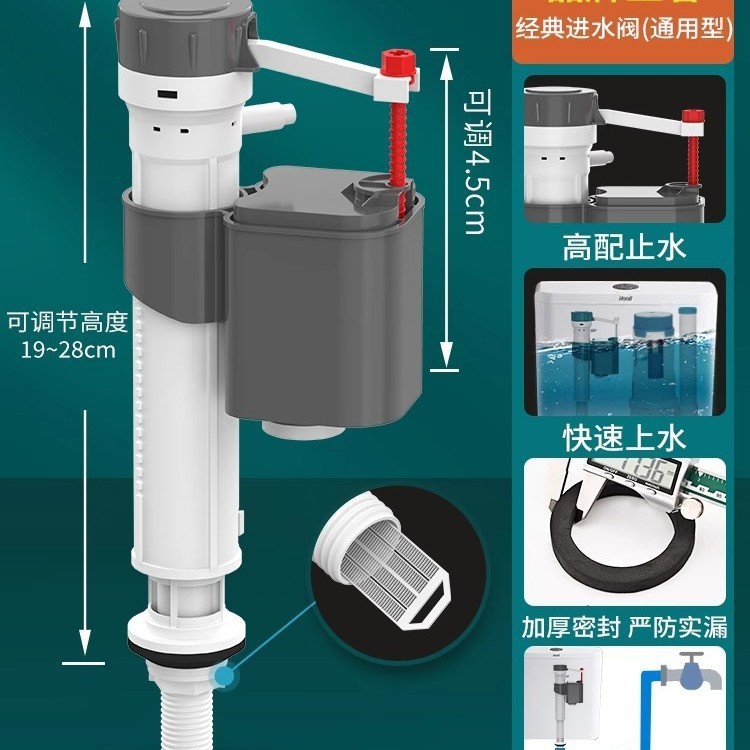 马桶配件进水阀马桶水箱排水阀浮球阀三件套卫浴洁具水箱厂家批发|undefined