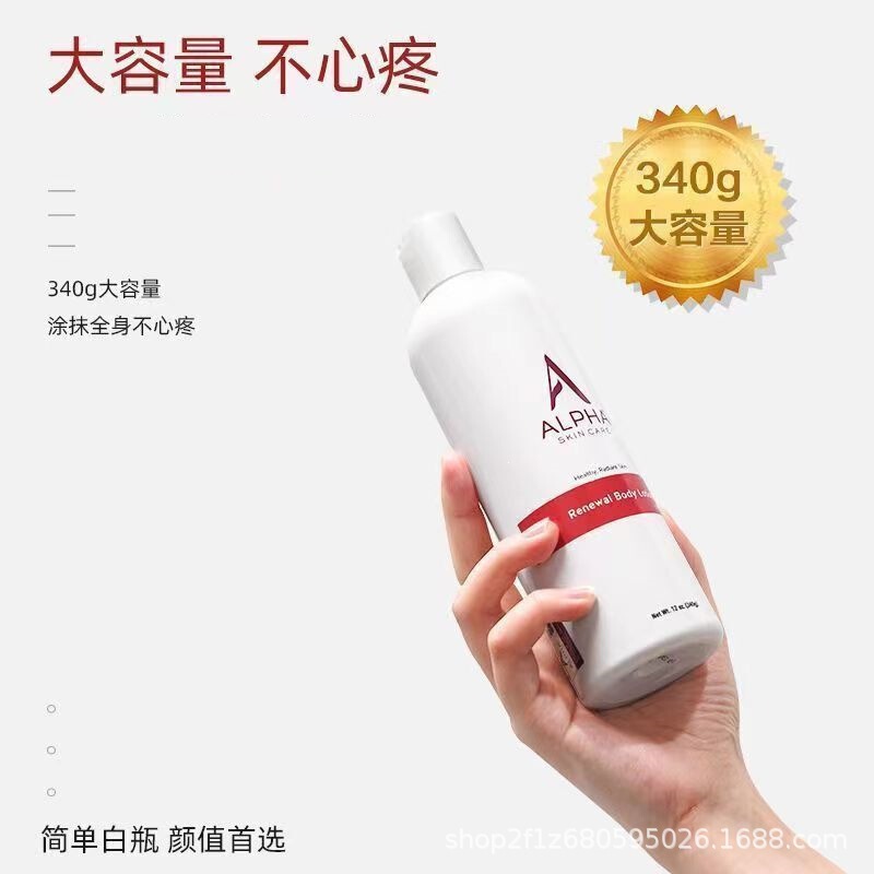 Cross-Border American Alpha Hydrox Alpha Fruit Acid Body Lotion for Women in Autumn and Winter, Moisturizing, Hydrating, and Anti-Pimple Cross-Border American Alpha Hydrox Alpha Fruit Acid Body Lotion for Women in Autumn and Winter, Moisturizing, Hydrating, and Anti-Pimple