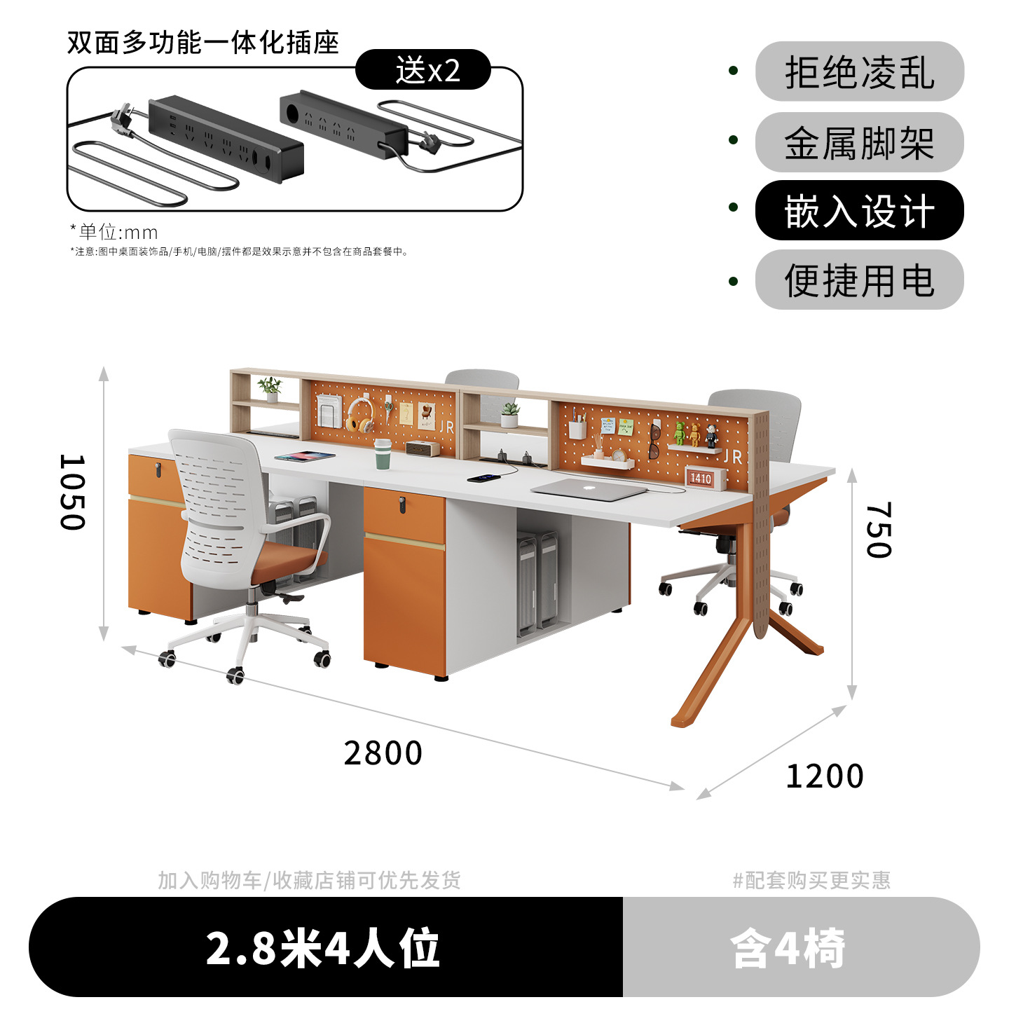 2,8 метра четырех -личности+4 стула