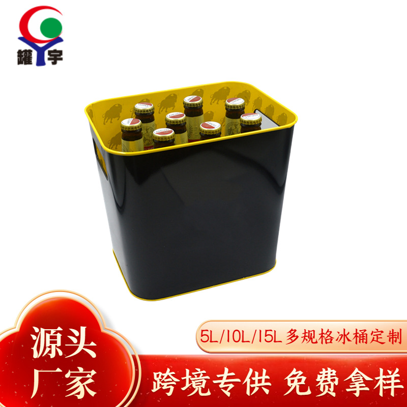 8L方形啤酒冰桶马口铁镀锌铁手提桶镀锌铁桶酒吧冰块批发便携手提