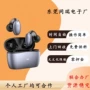 外包组装电子手工半成品
