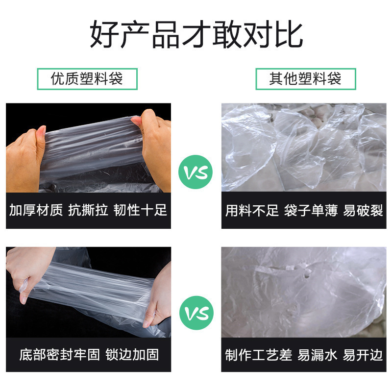 ポリ袋、ポンド単位の白いベスト袋、使い捨て袋、透明な食品袋、商業用コンビニ袋、新しいスタイルのビニール袋|undefined