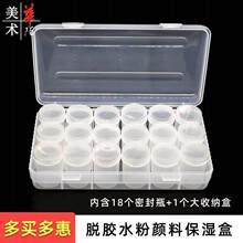 Ó�z��Ϻ� ˮ���ͮ���ϩ�����18ɫ���g��Ͽ�ƿ�OӋ�� ͸������