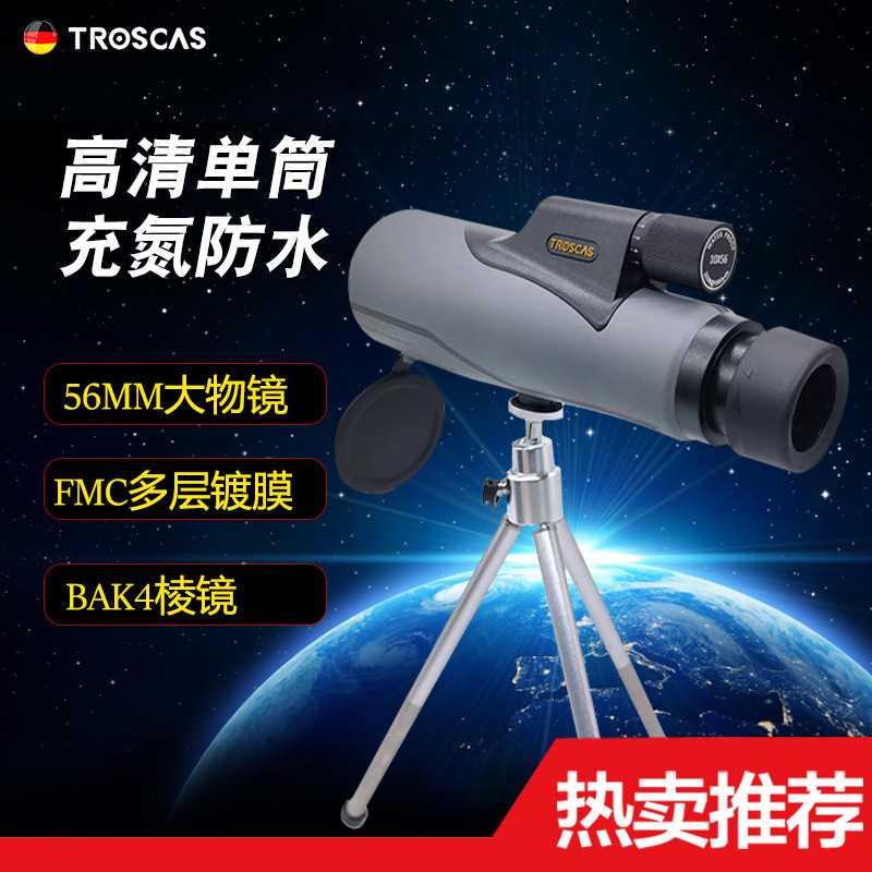 TROSCAS超凡15X56单筒高倍高清户外专业观鸟看月亮充氮夜视望远镜