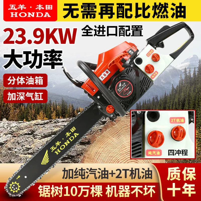 Импортированная Honda четырехтактная мощная бензиновая пила для вырубки древесины легко начать бытовую импортную бензиновую пилу для вырубки деревьев Другие